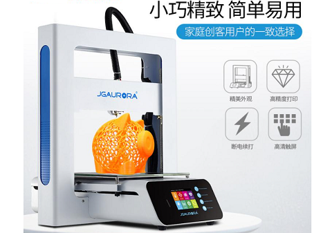 3d打印機有什么優點？