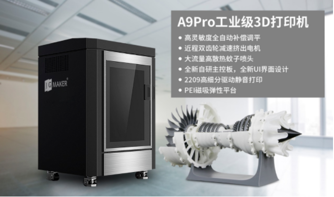 3D打印機操作時安全問題，如何防范發生意外？