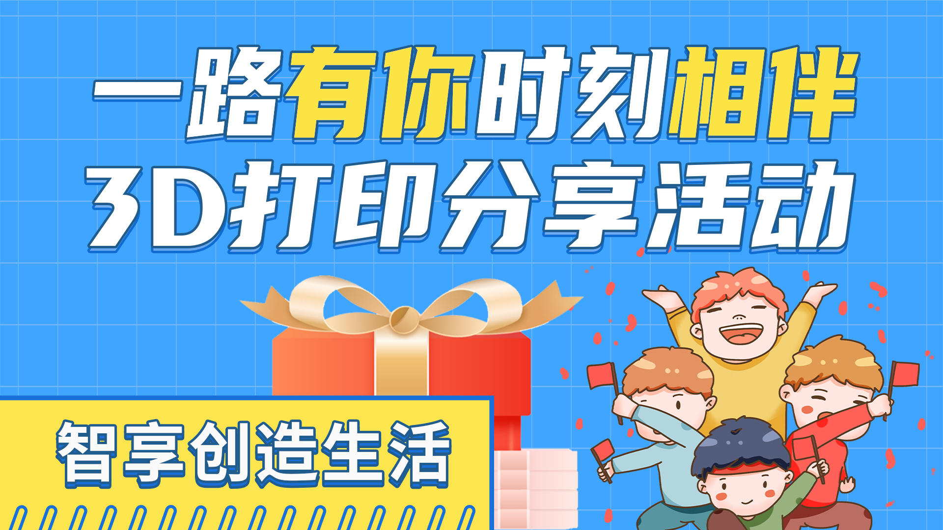 20臺(tái)R1免費(fèi)用，極光創(chuàng)新粉絲分享體驗(yàn)活動(dòng)等你來參與！